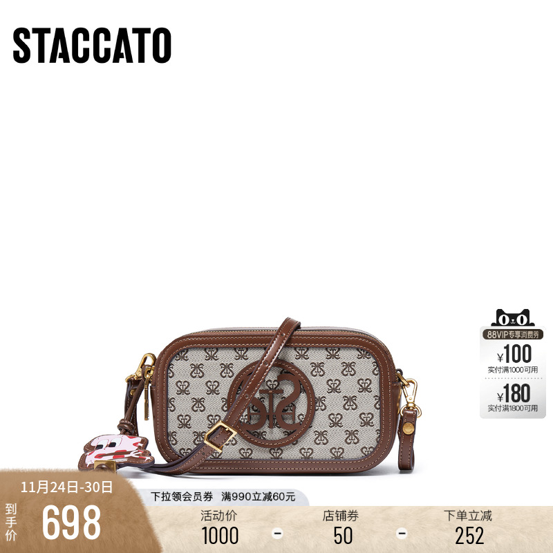 思加图时光音调相机包百搭小方包