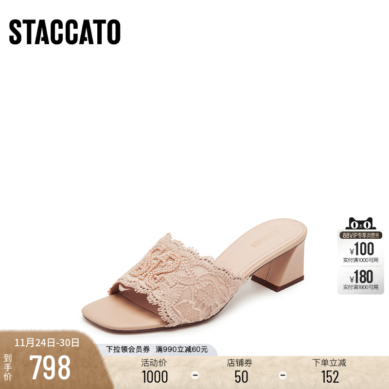 思加图仙女鞋蕾丝时装外穿一字拖