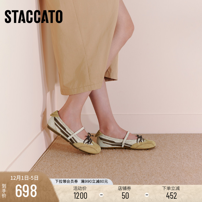 思加图甜美复古芭蕾舞鞋浅口单鞋