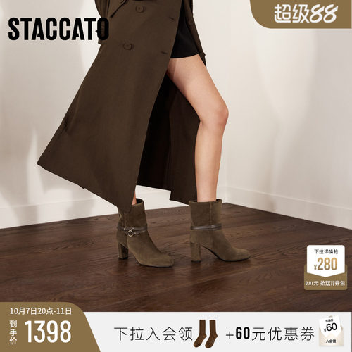 思加图沙丘恋人时装靴粗跟短靴女