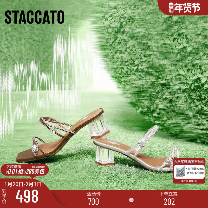 思加图新款方块蔷薇一字拖凉鞋外穿凉拖鞋女凉鞋EBI60BT4,女鞋,一字拖,淘宝优惠券,粉丝福利购,淘宝优惠卷