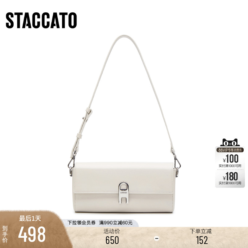 思加图精致腋下包单肩斜挎手提包