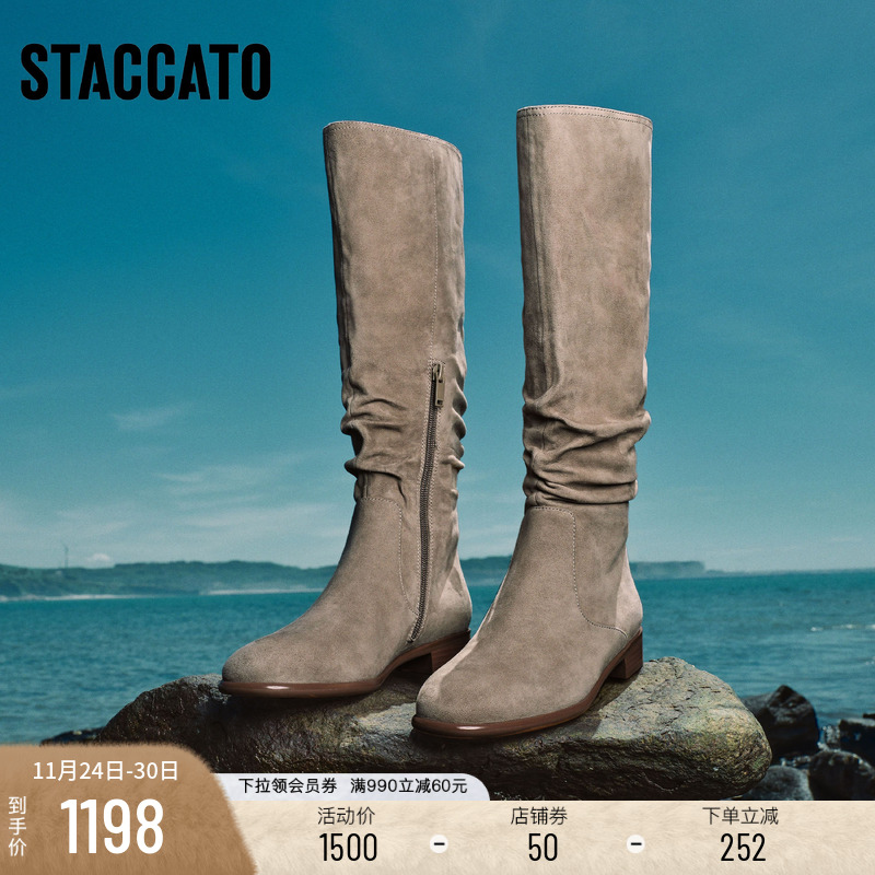 思加图粗跟绒面时尚高筒靴长靴