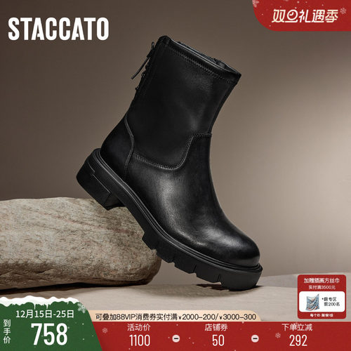 阔挺牛皮拼接柔软人造革	便捷拉链即穿即脱