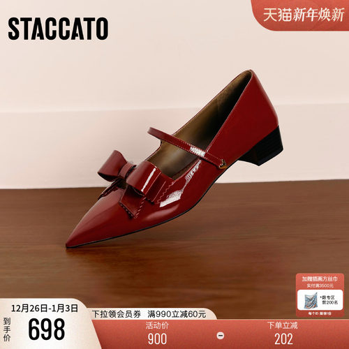 思加图桃乐丝法式玛丽珍鞋小皮鞋