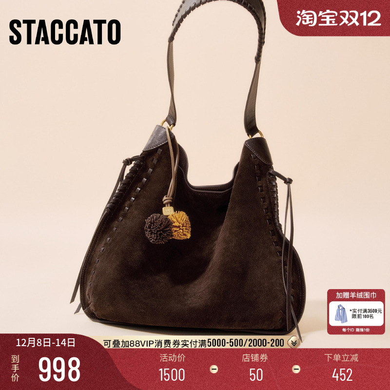 思加图游牧包托特包大容量单肩包