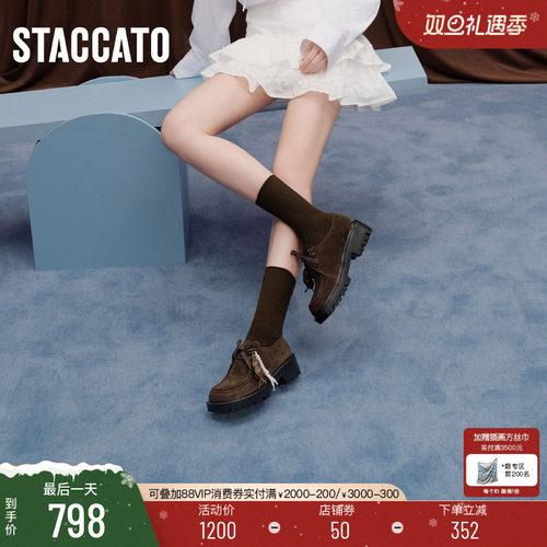 思加图小丑鞋复古袋鼠鞋厚底女鞋