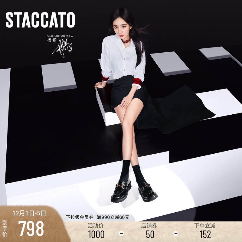 杨幂同款思加图乐福鞋曜金爵士