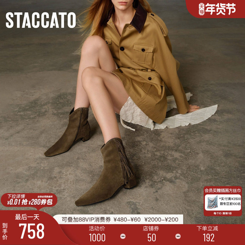 思加图新款西部恋曲复古西部牛仔靴粗跟时装靴女9W005DD4,女鞋,时装靴,淘宝优惠券,粉丝福利购,淘宝优惠卷