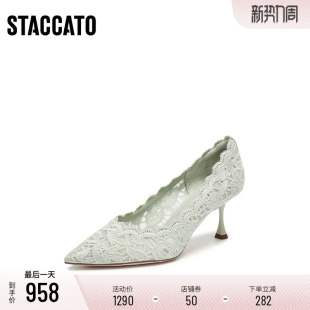 定制小码 思加图2026春蕾丝高跟婚鞋 41胖瘦脚 女ED335AQ6A 大码