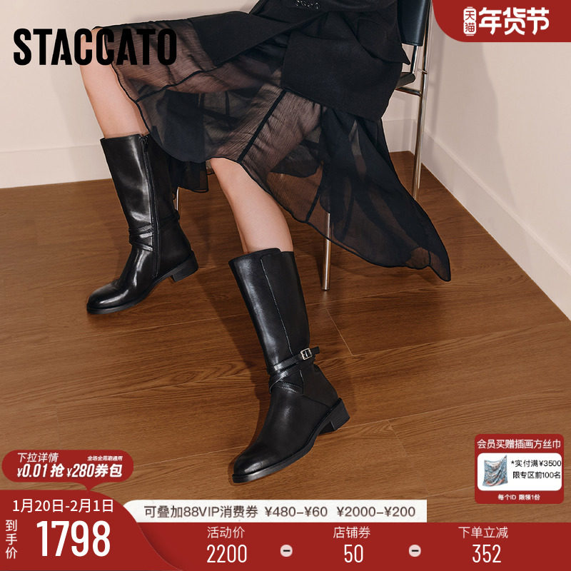 思加图冬季新款英伦风骑士靴长靴高筒靴时装靴女靴子EIF01DG5,女鞋,骑士靴,淘宝优惠券,粉丝福利购,淘宝优惠卷