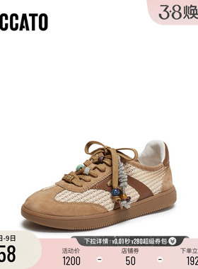 [定制小码32/大码42胖瘦脚]思加图2026春德训鞋阿甘女鞋EE940AM6A