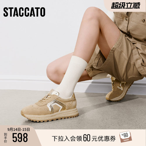 思加图阿甘鞋厚底增高运动休闲鞋