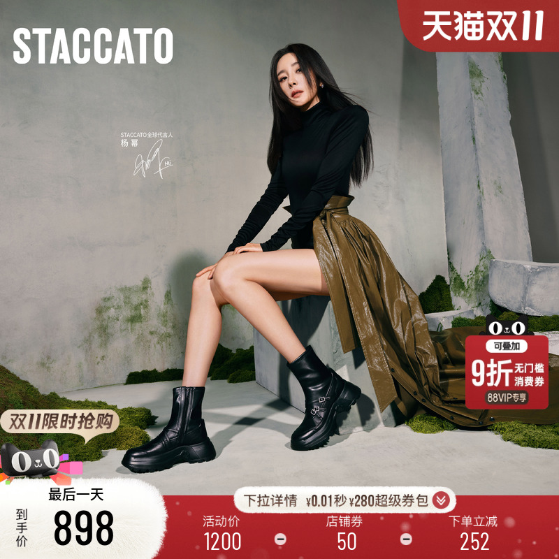 思加图朵拉鞋Dora瘦瘦靴弹力靴女