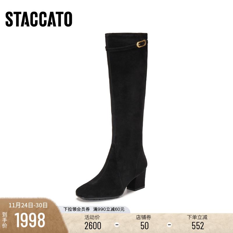 [定制小码33/大码40胖瘦脚]思加图2025冬伊芙琳长靴女靴EIA01DG5A