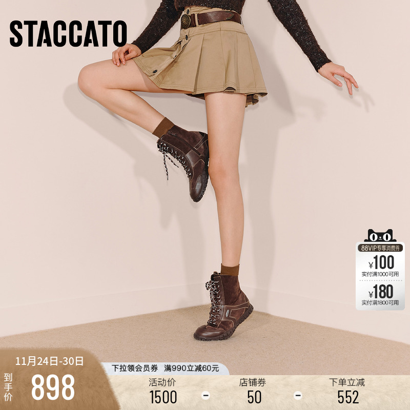 思加图复古棕色运动靴短靴时装靴