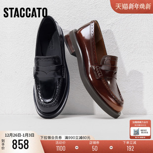 女鞋 思加图2025新款 单鞋 一脚蹬小皮鞋 9UL10AA5 牛津漫步乐福鞋