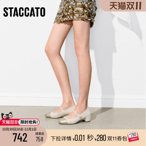 思加图月光玛丽法式玛丽珍单鞋女