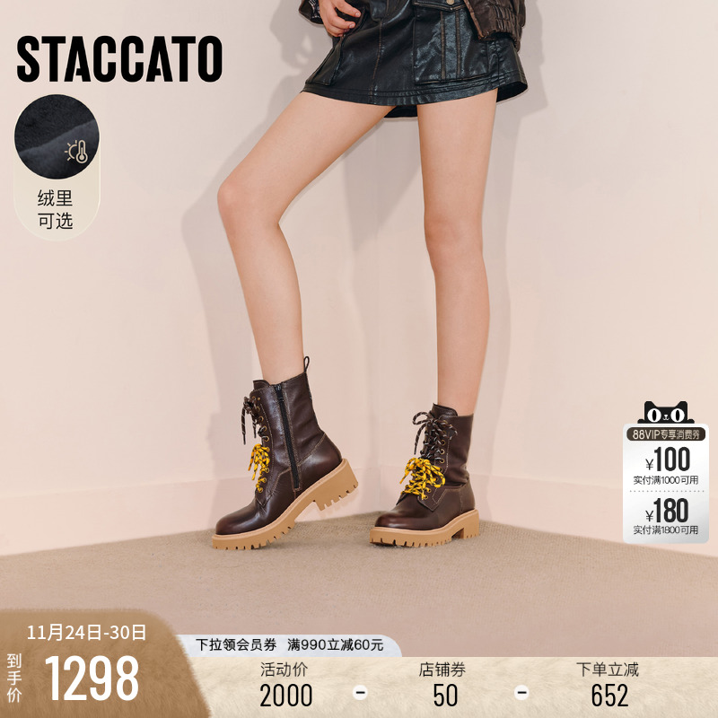 思加图灵魂乐手英伦风黑色马丁靴