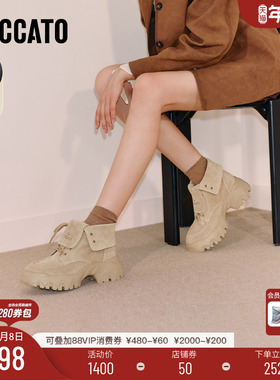 思加图2025新款高岭之歌棕色工装靴运动靴厚底加绒户外靴EIX01DZ5