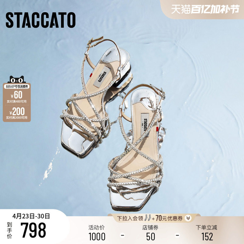 思加图新款苏打碎碎冰仙女鞋罗马凉鞋粗跟女凉鞋EI412BL5