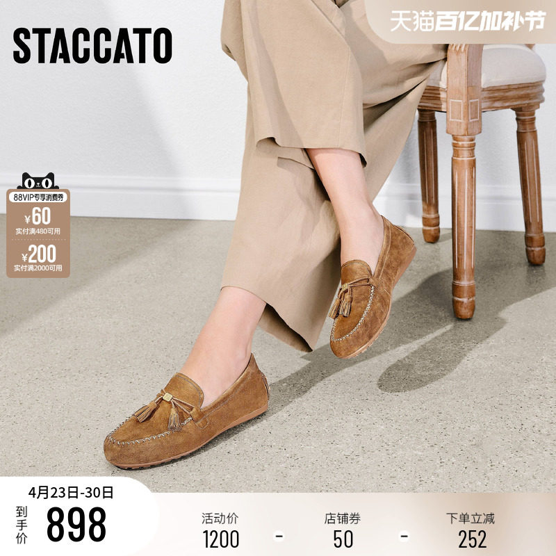 思加图2026新款棕色乐福鞋豆豆鞋平底鞋一脚蹬单鞋女鞋A9125AA6