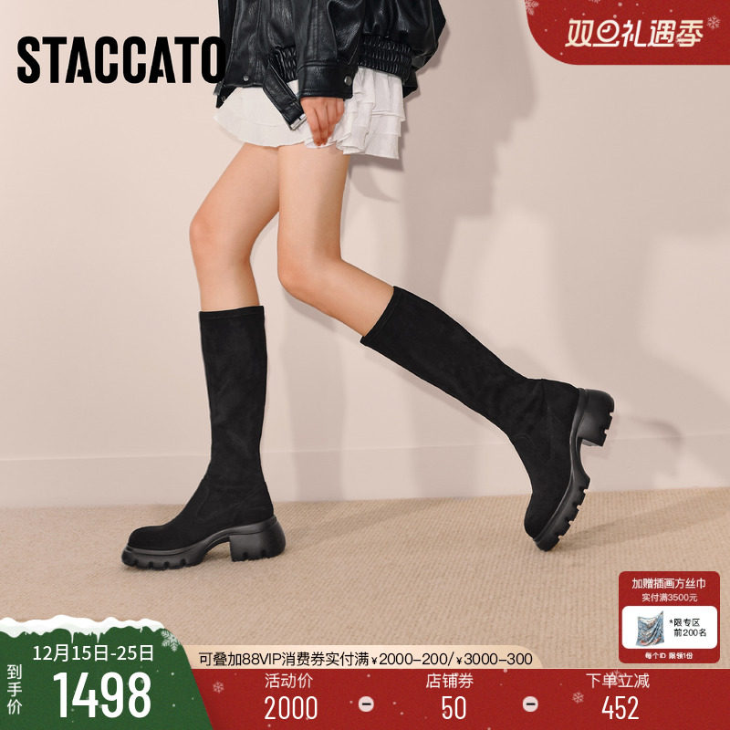 思加图2025冬季新款复古弹力靴长靴高筒靴厚底增高女靴子Y2564DG5