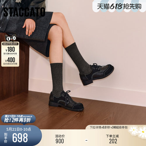 思加图春季新款英伦复古牛津鞋小皮鞋粗跟增高黑色女单鞋J6926CM5