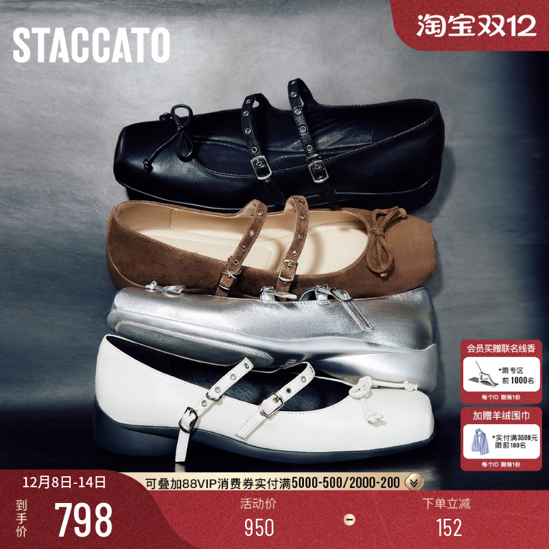 思加图渔光芭蕾玛丽珍鞋芭蕾舞鞋