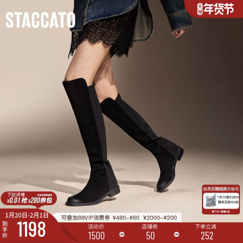 思加图新款坠入爱河过膝靴超长靴弹力靴女时装靴9Y609DC4,女鞋,弹力靴/袜靴,淘宝优惠券,粉丝福利购,淘宝优惠卷