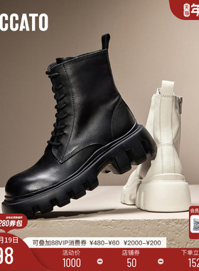 思加图新款英伦风马丁靴奶油鞋短靴厚底增高女靴Y3918DD4