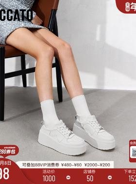 思加图2025新款厚奶酪小白鞋厚底增高松糕鞋休闲鞋女EB401AM5