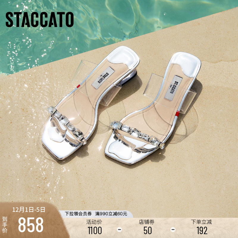 思加图无糖苏打仙女鞋外穿凉拖鞋