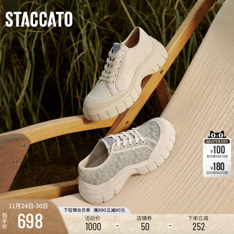 杨幂同款思加图2025新款奶油琴键鞋复古饼干鞋小白鞋ESE11AM5