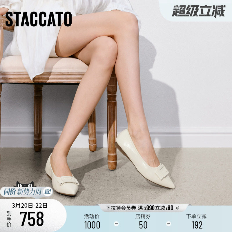 思加图2026新款法式复古优雅单鞋尖头浅口鞋平底鞋女鞋子J3268AQ6