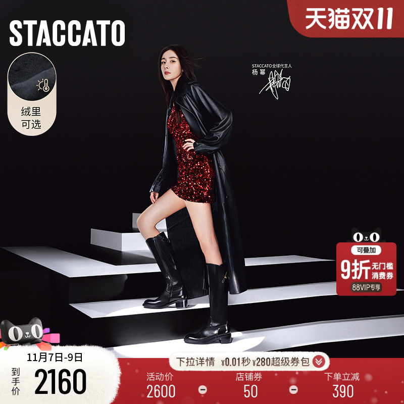 杨幂同款骑士乐章思加图长筒靴