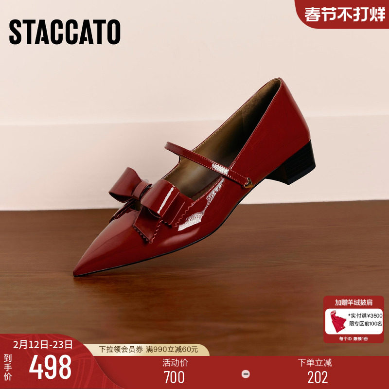 思加图新款桃乐丝法式玛丽珍鞋浅口鞋单鞋小皮鞋女鞋EG417CQ5