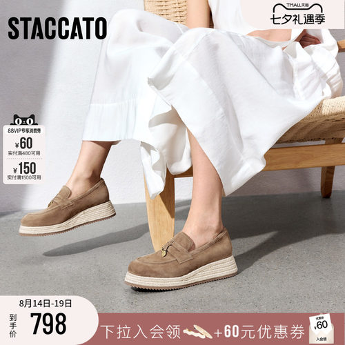 思加图马赛夏天乐福鞋渔夫鞋女鞋