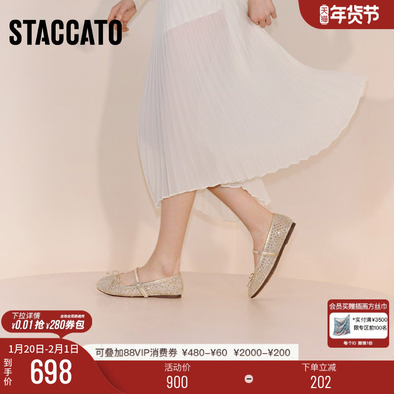 思加图新款仙女风银色玛丽珍鞋平底鞋浅口鞋单鞋女鞋J2425CQ5,女鞋,时尚芭蕾鞋,淘宝优惠券,粉丝福利购,淘宝优惠卷