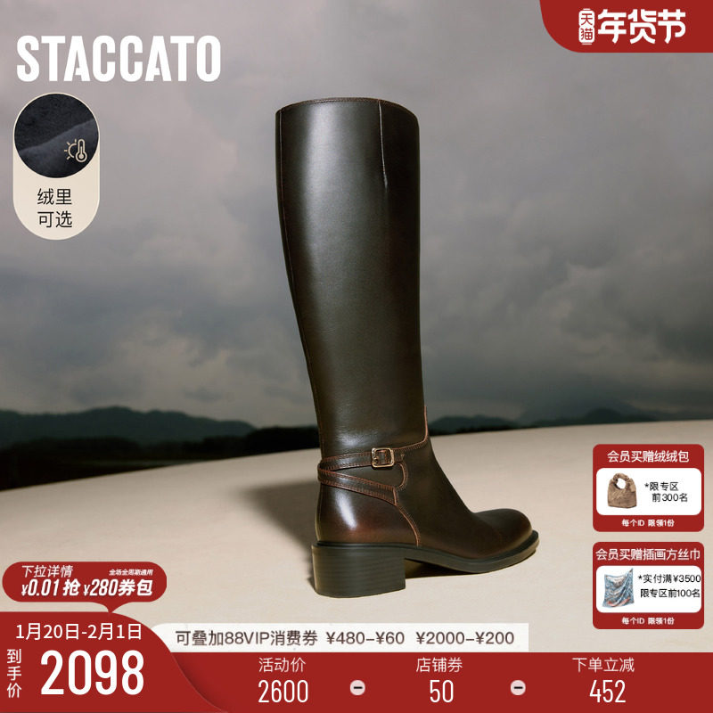 思加图冬季新款蝶翼骑士复古长靴骑士靴时装靴加绒女靴子EC342DG5,女鞋,骑士靴,淘宝优惠券,粉丝福利购,淘宝优惠卷