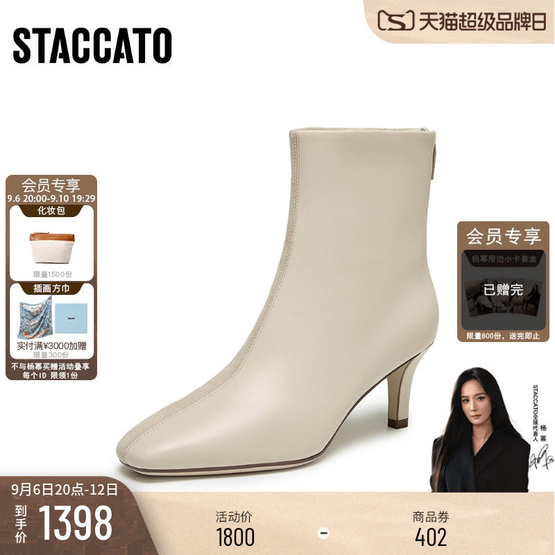 思加图时尚通勤时装靴短靴皮靴女