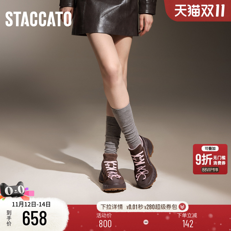 未来机能感信手拈来 多材质拼接时髦率性