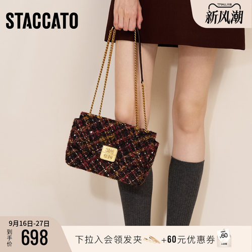 思加图复古小方包单肩包斜挎包女