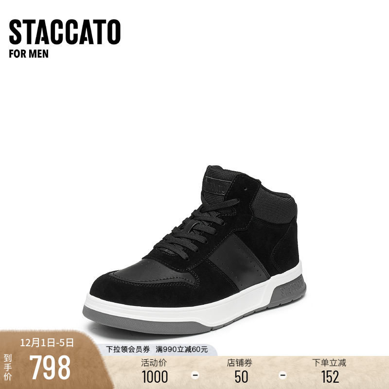 思加图都市玩家休闲皮靴高帮鞋男