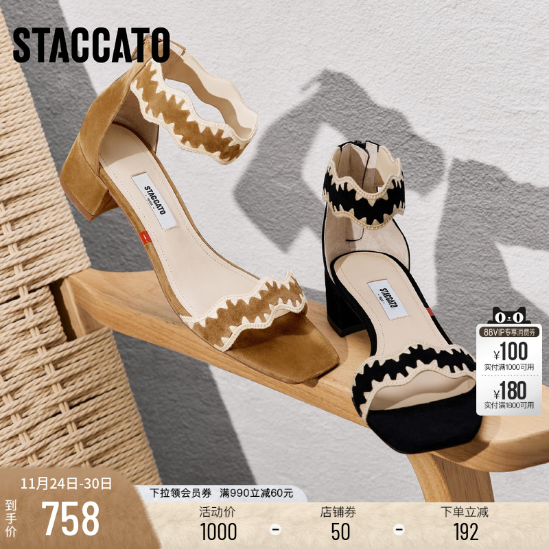 思加图假日田园复古一字带凉鞋女