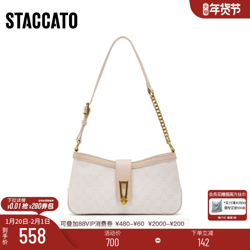 思加图新款气质通勤腋下包手拎包单肩斜挎包包X8122AX5,箱包皮具/热销女包/男包,腋下包,淘宝优惠券,粉丝福利购,淘宝优惠卷