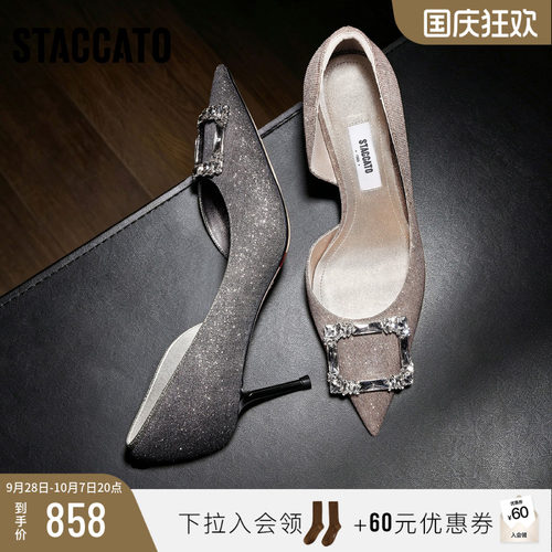 思加图星夜方糖高跟鞋婚鞋单鞋女