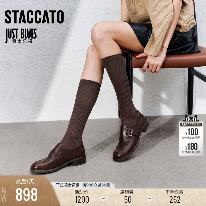 思加图约克画报英伦风乐福鞋皮鞋