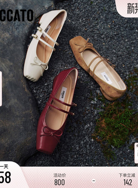 明星同款思加图春日舞曲玛丽珍鞋法式复古平底浅口单鞋EA603AQ5