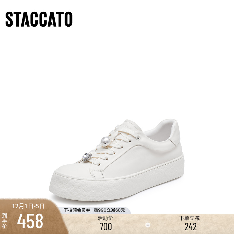 可拆卸元素率性两穿 轻盈大底无痕增高